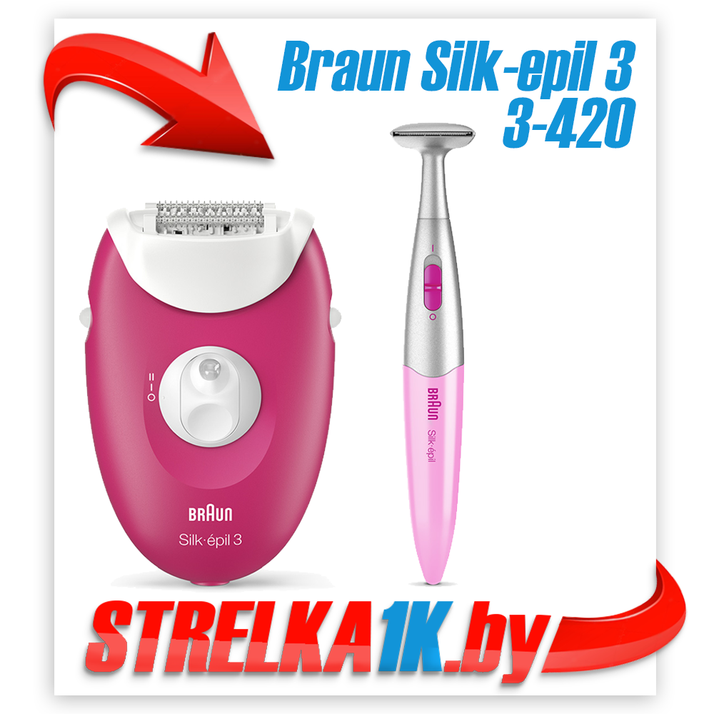 Эпилятор Braun Silk-epil 3 3-420