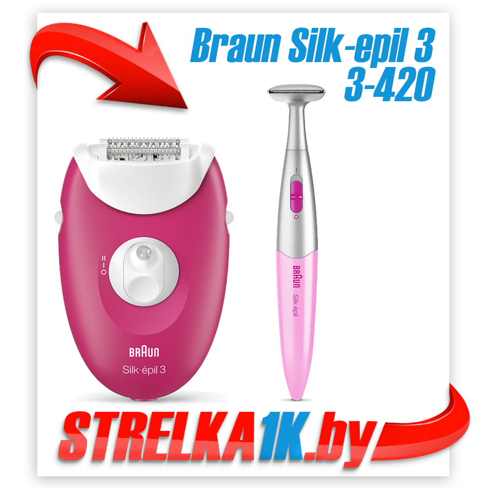 Эпилятор Braun Silk-epil 3 3-420 - фото 1 - id-p126614256