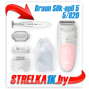 Эпилятор Braun Silk-epil 5 SensoSmart 5/820