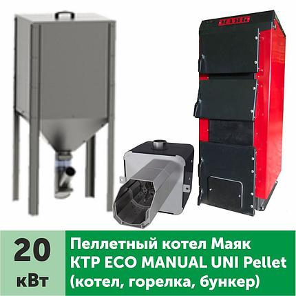 Пеллетный котел МАЯК КТР Eco Manual Uni Pellet 20 кВт, фото 2