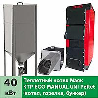 Пеллетный котел МАЯК КТР Eco Manual Uni Pellet 40 кВт