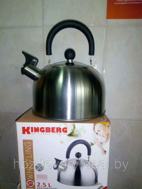 Чайник Kingberg со свистком 2,5 л арт. KB 3001 - фото 2 - id-p126791898