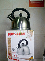 Чайник Kingberg со свистком 2,5 л арт. KB 3002