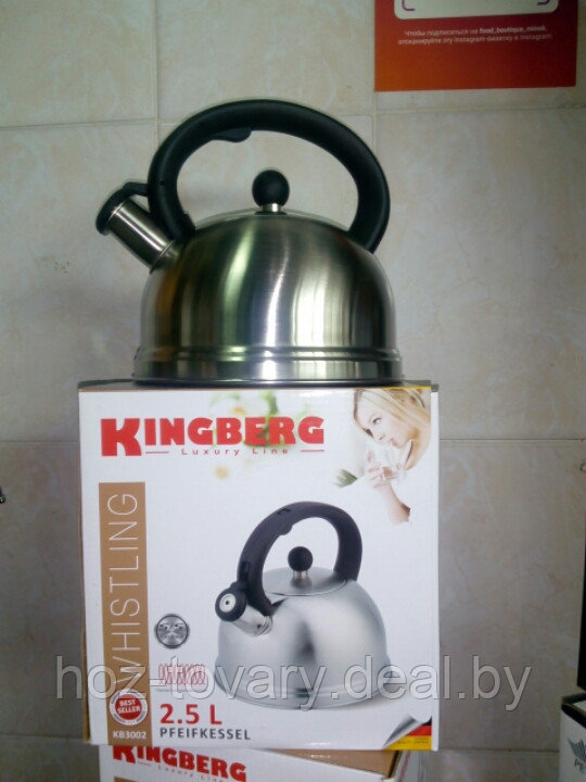 Чайник Kingberg со свистком 2,5 л арт. KB 3002 - фото 1 - id-p126791934