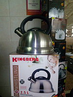 Чайник Kingberg со свистком 2,5 л арт. KB 3006