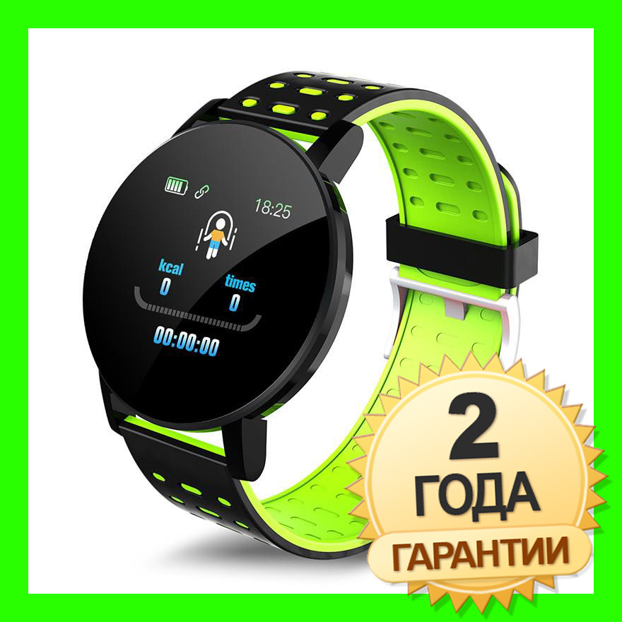 SMART BRACELET 119 PLUS с измерением артериального давления, кислорода, пульса