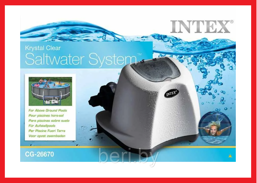 INTEX 26670 Хлоргенератор (система морской воды) Krystal Clear для бассейна до 56,8 м3, с таймером