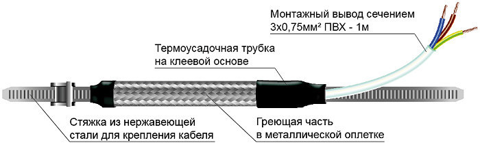 Обогрев картера компрессора (зимний комплект, от 4 кВт) - фото 4 - id-p8492343