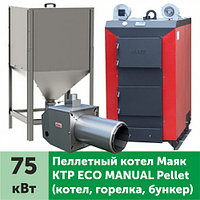 Пеллетный котел МАЯК КТР  Еco Manual Pellet 75 кВт