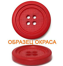 Пуговица, фото 2