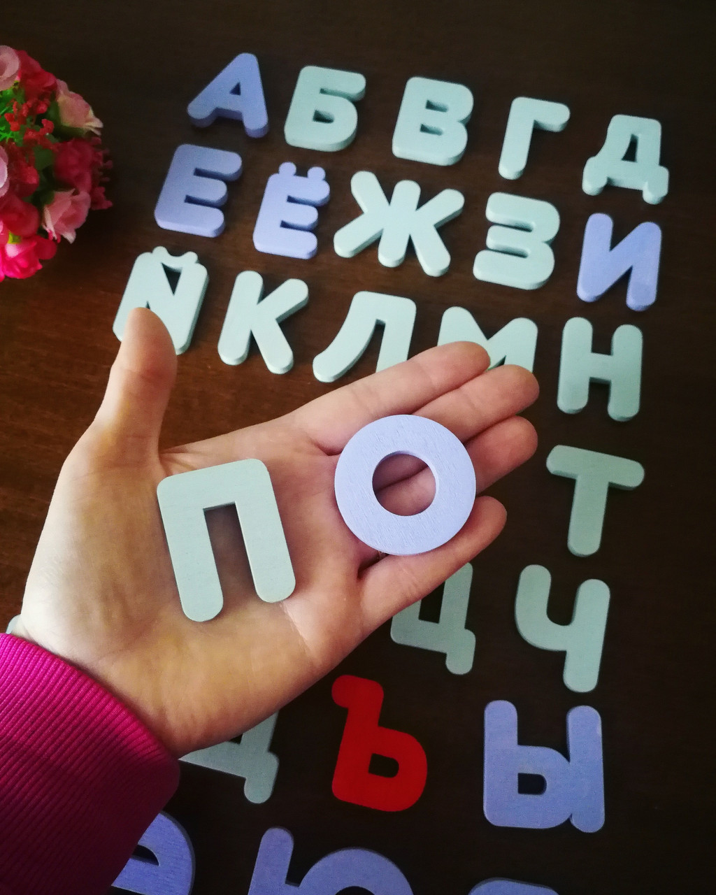 Деревянные буквы "Алфавит"
