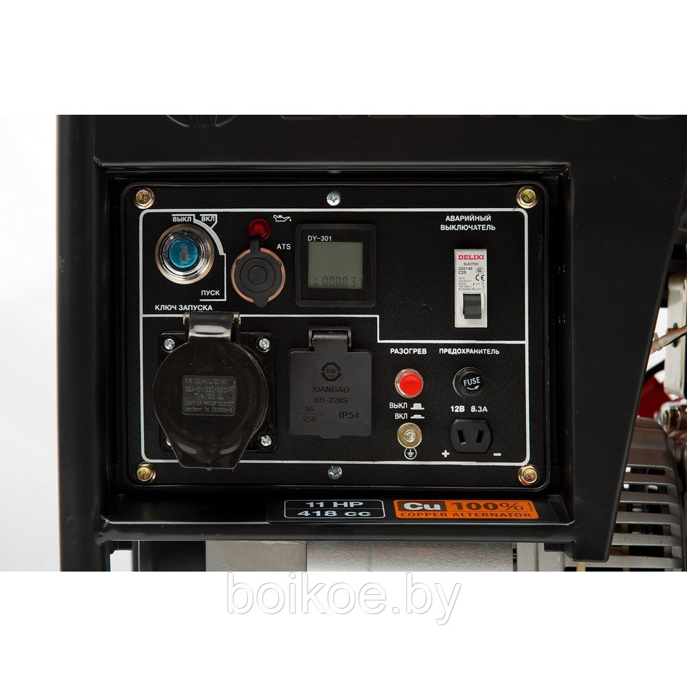 Генератор дизельный DAEWOO DDAE6000XE (5.5 кВт, 220В) - фото 3 - id-p126908862