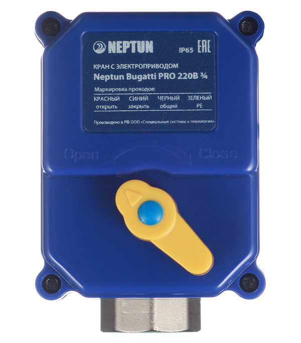 Система защиты от протечки Neptun Bugatti Base Light 3/4" - фото 7 - id-p126912356