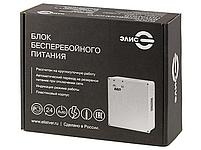 ББП-20 пластик (источник питания 12В), фото 4