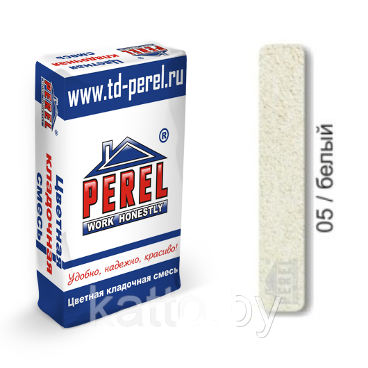 Цветная кладочная смесь PEREL SL - 05 Белый