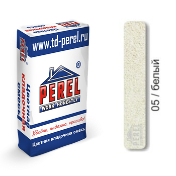 Цветная кладочная смесь PEREL SL - 05 Белый