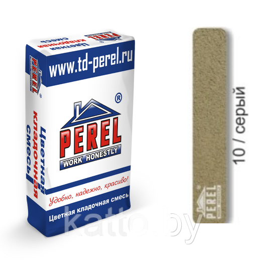 Цветная кладочная смесь PEREL SL - 10 Серый