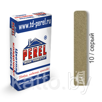 Цветная кладочная смесь PEREL SL - 10 Серый