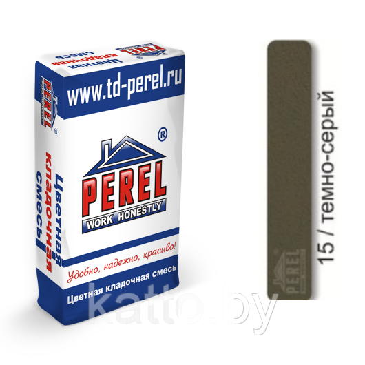 Цветная кладочная смесь PEREL SL - 15 Тёмно-серый