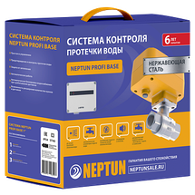 Система защиты от протечки Neptun Profi Base 1/2", фото 3