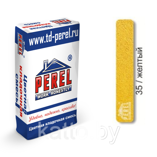 Цветная кладочная смесь PEREL SL - 35 Жёлтый