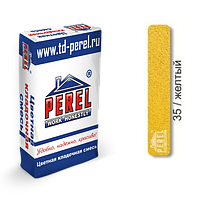 Цветная кладочная смесь PEREL SL - 35 Жёлтый