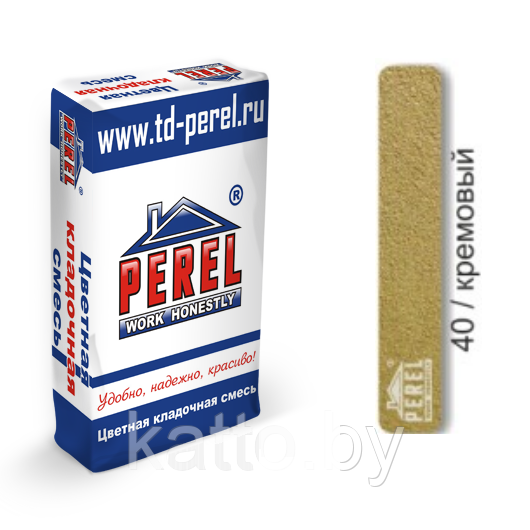 Цветная кладочная смесь PEREL SL - 40 Кремовый - фото 1 - id-p126933744