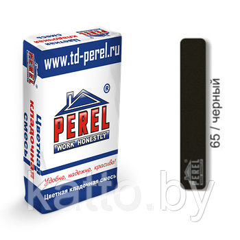 Цветная кладочная смесь PEREL SL - 65 Чёрный