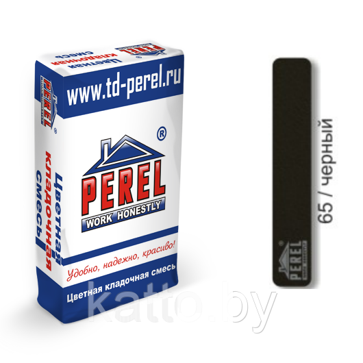 Цветная кладочная смесь PEREL SL - 65 Чёрный - фото 1 - id-p126933831