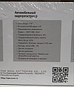 XPX 847 - зеркало-видеорегистратор с камерой заднего вида, фото 2
