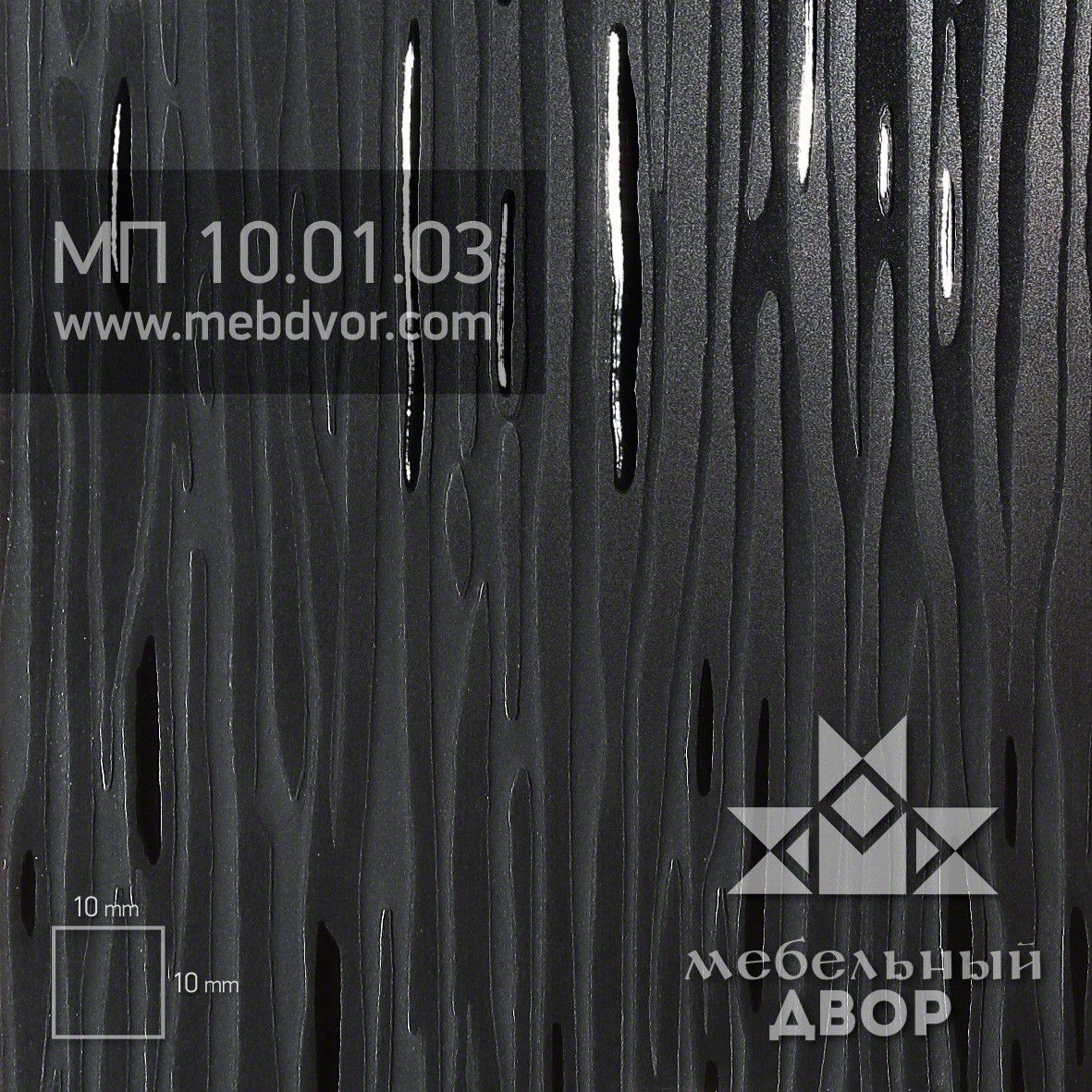 Фасад в пластике HPL МП 10.01.03 (черный текстура капли дождя)