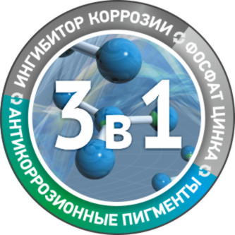 Грунт-эмаль прямо по ржавчине 3 в 1 быстросохнущая Belakor 15 RAL 7011 (СЕРЫЙ) матовый 2.4 л. - фото 3 - id-p127018362