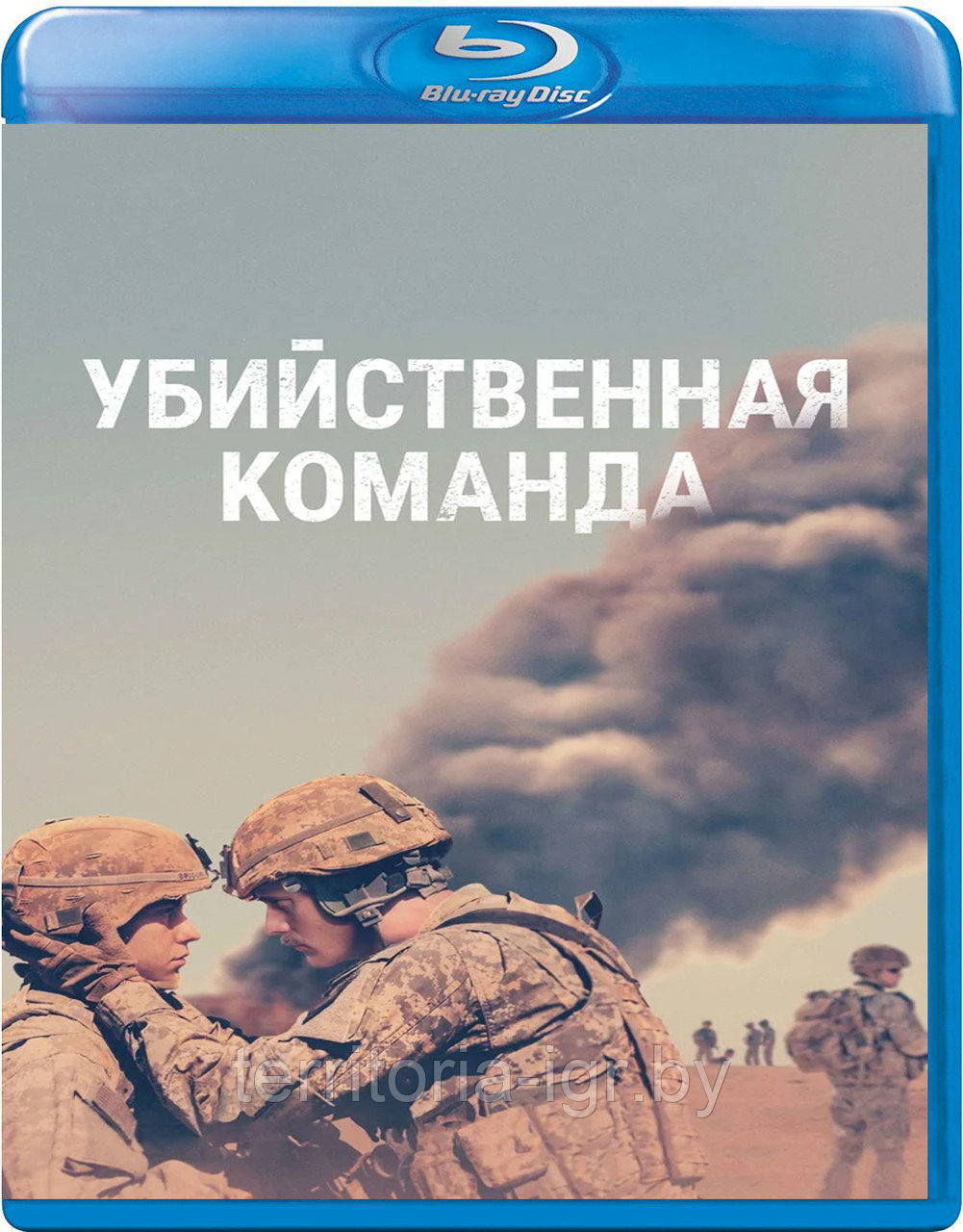 Убийственная команда (BLU RAY Видео-фильм)