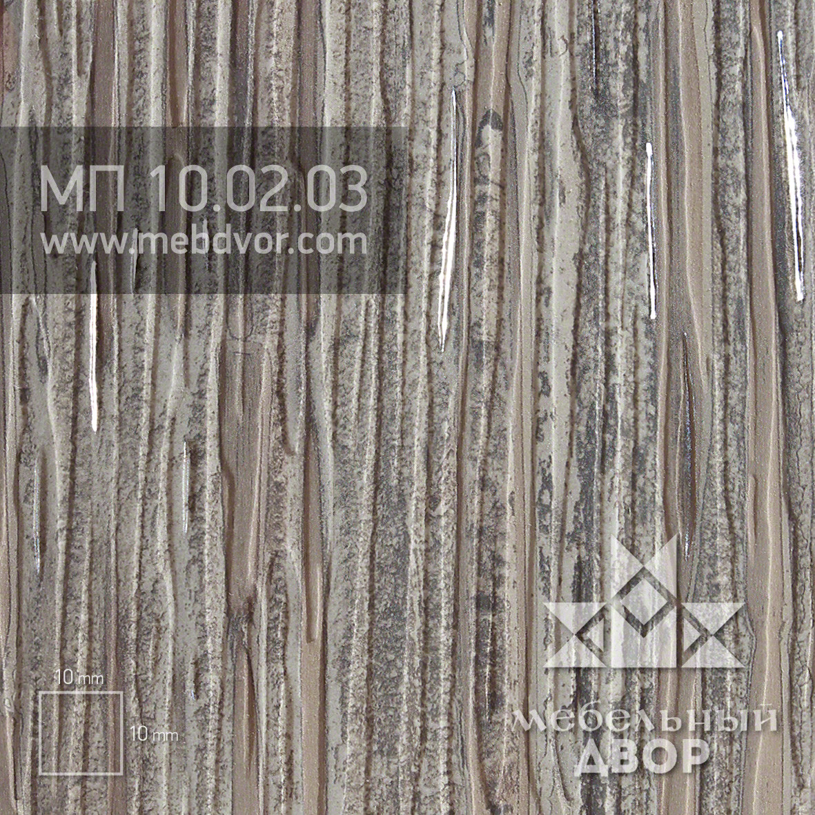 Фасад в пластике HPL МП 10.02.03 (паола текстура капли дождя)
