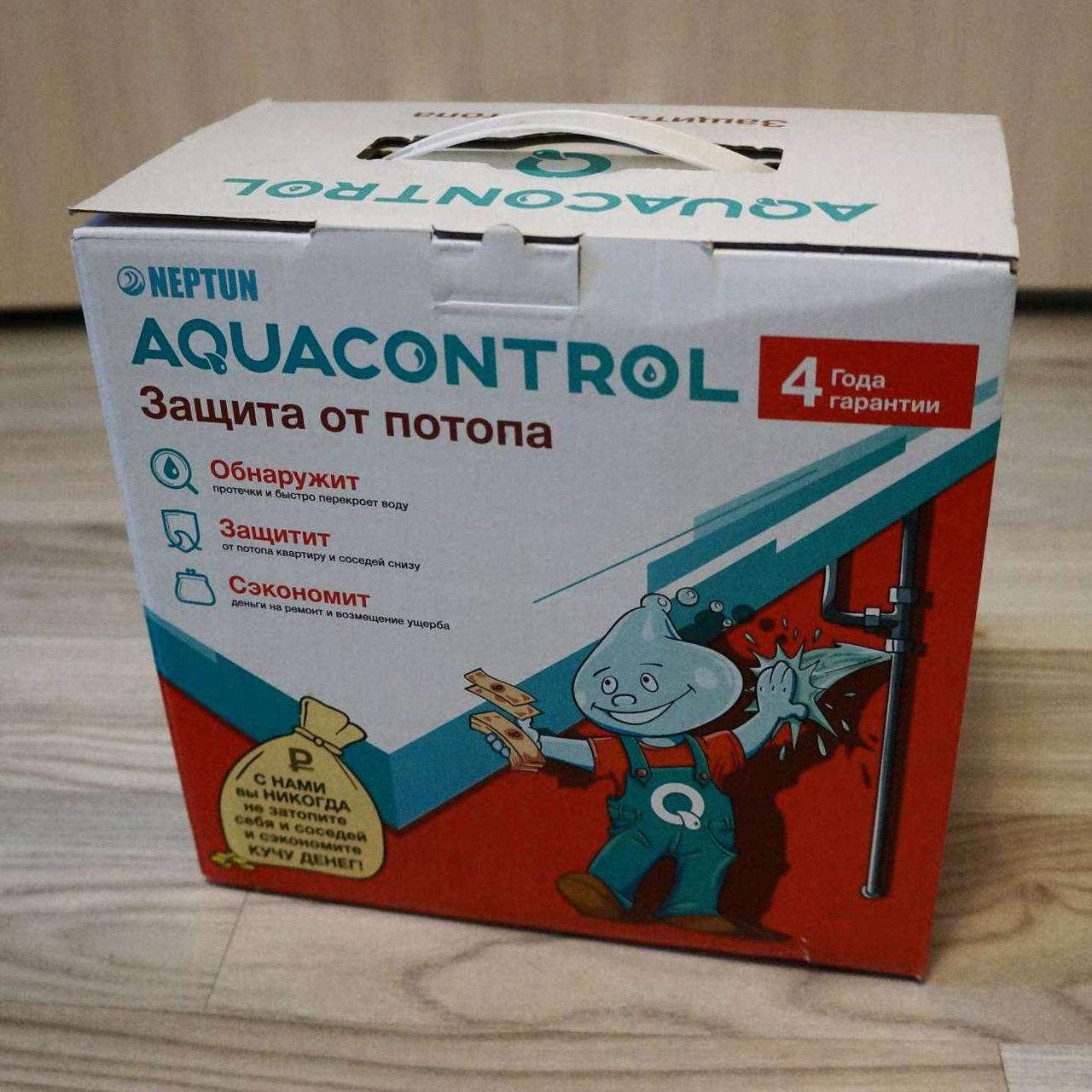 Система защиты от протечки Neptun Aquacontrol 1/2" - фото 10 - id-p127020843