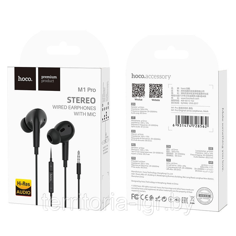 Гарнитура M1 EarPods Pro Jack 3.5мм. черный Hoco - фото 1 - id-p127021423