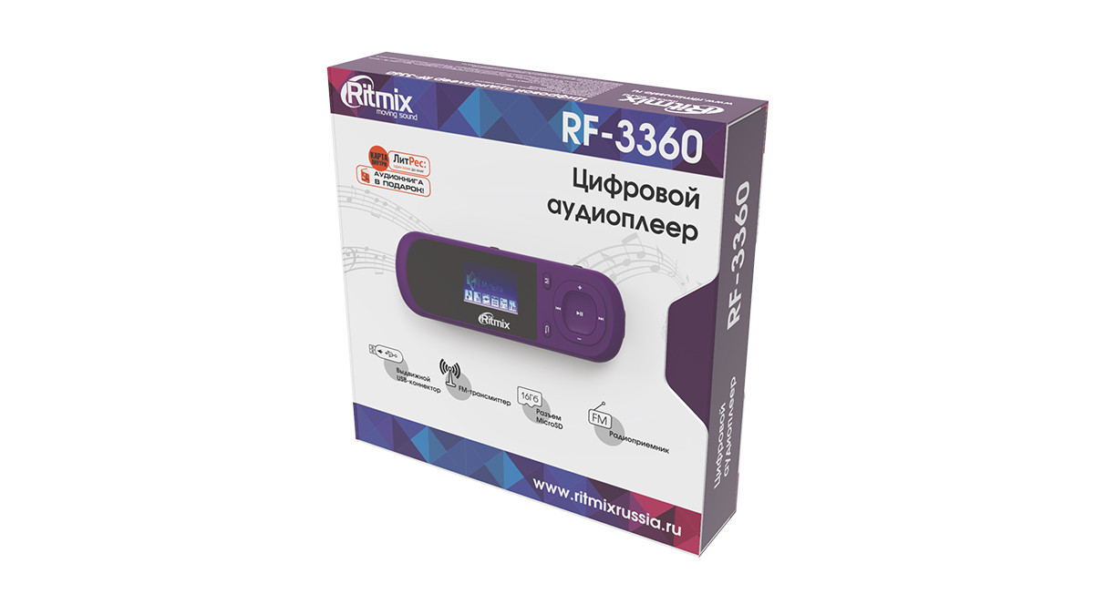 MP3-плеер Ritmix RF-3360 4Gb Violet, FM-радио, диктофон, MicroSD - фото 2 - id-p127021673