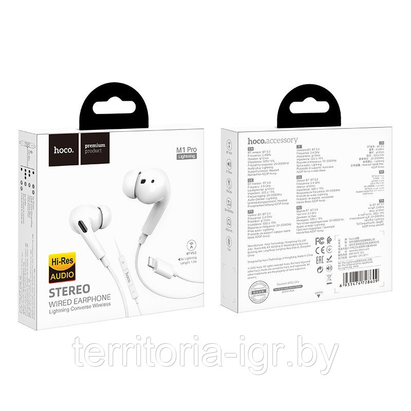 Гарнитура M1 EarPods Pro Lightning белый Hoco