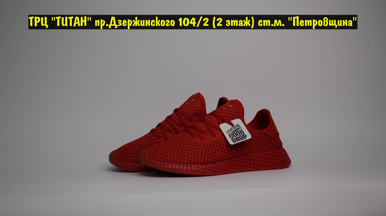 Кроссовки Adidas Deerupt Runer All Red