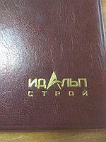 Ежедневник 127022430 Ежедневник