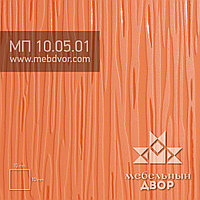 Фасад в пластике HPL МП 10.05.01 (оранжевый текстура капли дождя)