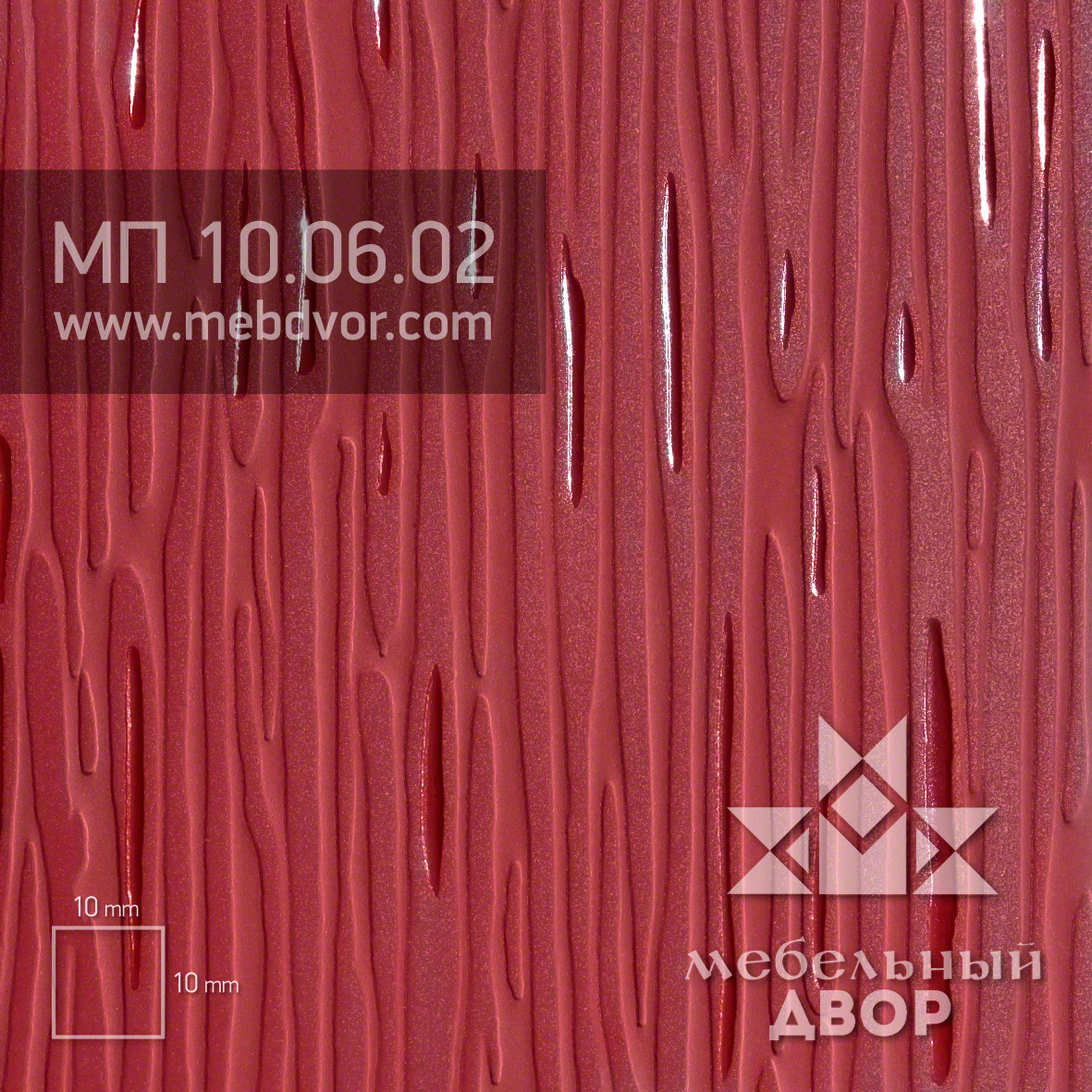 Фасад в пластике HPL МП 10.06.02 (бургундский текстура капли дождя)