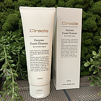 Пенка для умывания лица с энзимами папайи Ciracle Enzyme foam cleanser, 150 мл