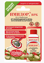 Инсектицид Имидор, ВРК, от колорадского жука на КАРТОФЕЛЕ, 10мл