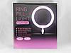 Кольцевая светодиодная лампа Ring Fill Light 26 см + штатив (2.1м) + держатель для телефона, фото 2