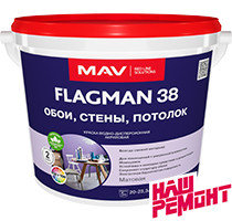 Краска обои, стены, потолок FLAGMAN 38 база TR 11 л.