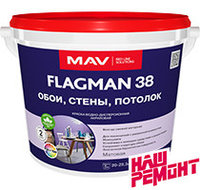 Краска для стен FLAGMAN 38 белая матовая 3 л.
