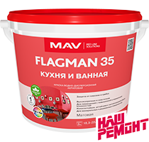 Краска кухня и ванная FLAGMAN 35 11 л.