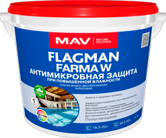 Краска антимикробная защита FLAGMAN FARMA W 5 л., фото 2
