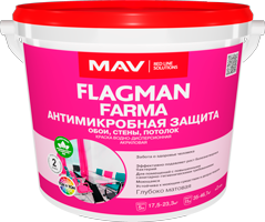 Краска антимикробная защита FLAGMAN FARMA 11 л.